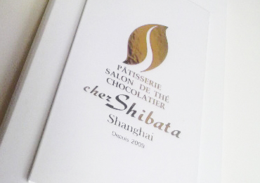シェ・シバタ 上海